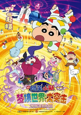 国产欧美一区二区三区免费看